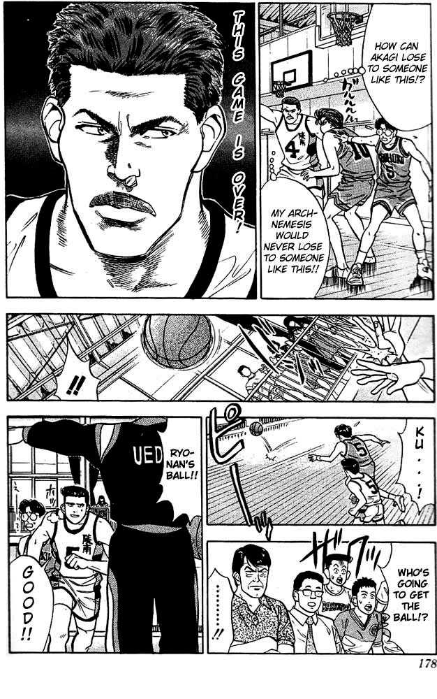 Slam Dunk, Chapter 35 image 06